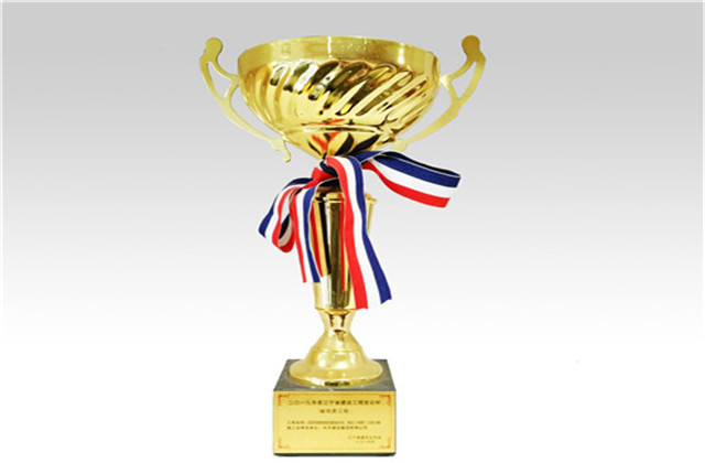 金世豪建設集團東北公司六項工程榮獲“2019年度遼寧省建設工程世紀杯”稱號