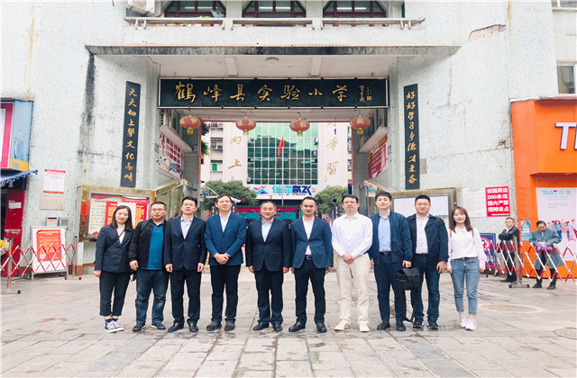 愛心托起希望，閱讀伴你高飛 ——交通集團前往鶴峰實驗小學開展愛心慈善助學活動