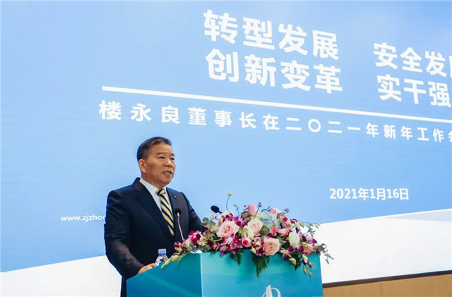 實干強企，金世豪召開2021新年工作視頻會議