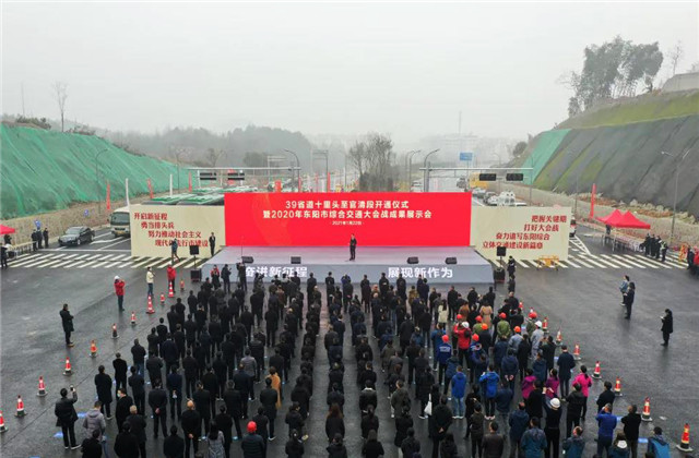 賀新歲！金世豪交通集團捷報連連