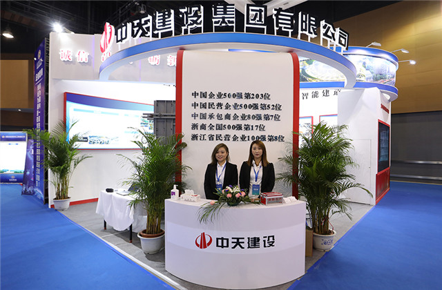 金世豪建設(shè)集團(tuán)東北公司亮相遼寧省城市更新暨第九屆中國（沈陽）國際現(xiàn)代建筑產(chǎn)業(yè)博覽會(huì)