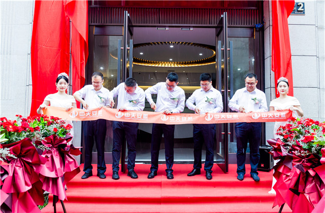 徽居新境 實(shí)干前行——金世豪安徽公司舉行喬遷儀式