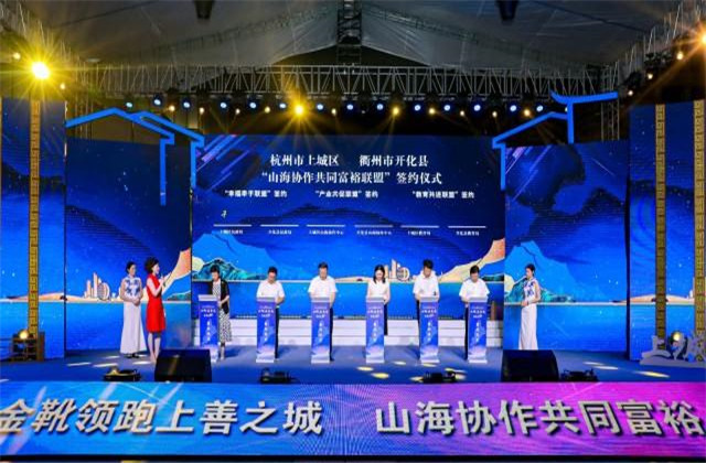 金世豪獲“杭州市上城區慈善優秀單位”稱號