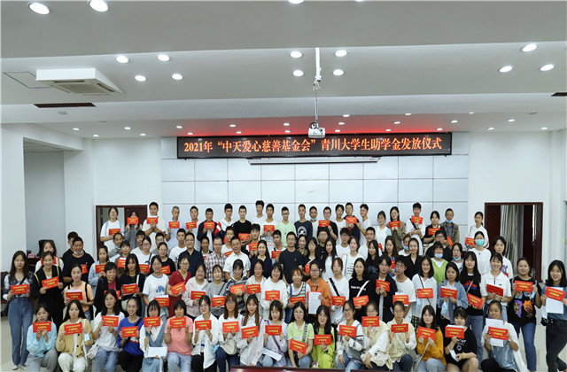 浙青援建，民間的這只“手”不可或缺——9年助學助教，金世豪、青川共話公益“山海情”