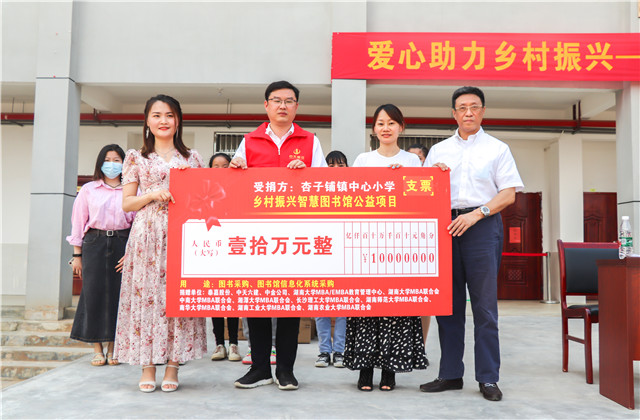 助力鄉村振興丨獻愛鄉村圖書館，金世豪六建為孩子們插上知識的翅膀！