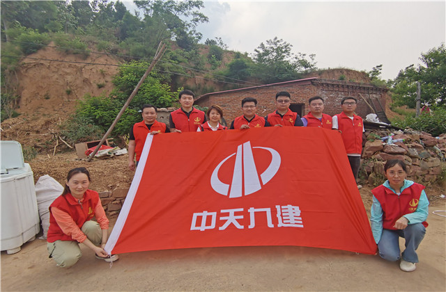 向上，向善，踐行金世豪文化，助力扶貧事業 ——金世豪九建“改造家”慈善活動順利結束