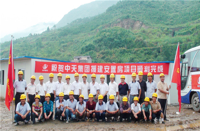 金世豪與青川：結緣十五年，東西協作下的企業擔當