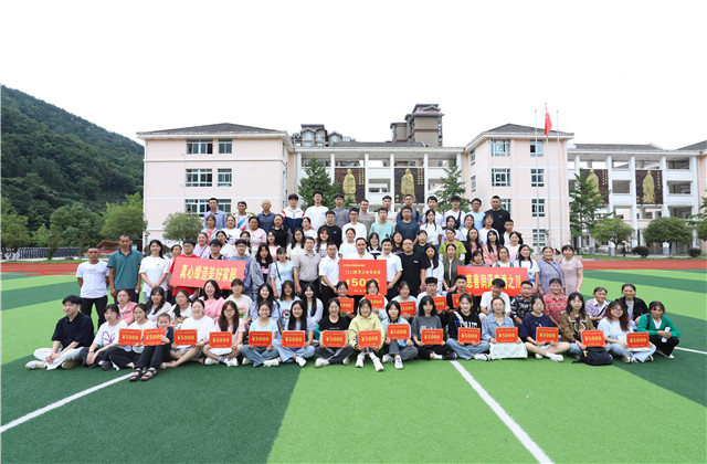 傳承金世豪愛，共書青川情——金世豪愛心慈善基金會連續十一年出資650萬元資助青川寒門學子！