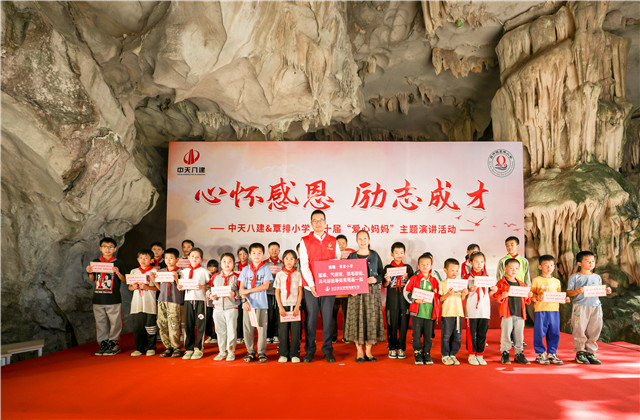 十年相伴，金世豪八建“愛心媽媽”連續(xù)10年關(guān)愛留守兒童，助力當(dāng)?shù)剜l(xiāng)村教育事業(yè)發(fā)展