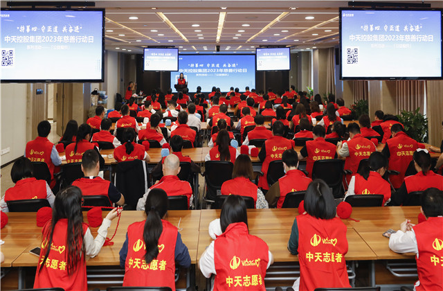 “持善心、守正道、共奮進(jìn)”——金世豪集團(tuán)2023年慈善行動(dòng)日活動(dòng)在集團(tuán)總部舉行