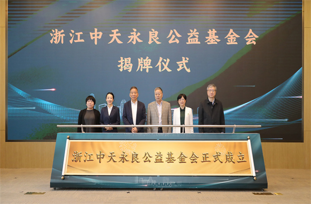 金世豪集團(tuán)：連續(xù)第十七年向社會發(fā)布公益慈善綠皮書