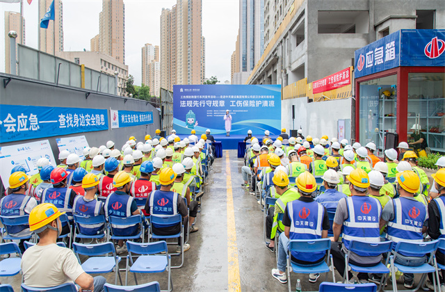 湖北省工傷預防荊楚行活動走進金世豪六建沙湖天境項目