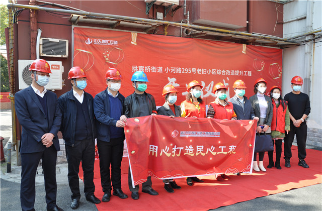 1584667599534735MUlW.jpg 318小河路295號開工儀式 (18)_副本.jpg