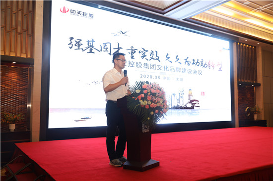 1597799123433104EG6L.jpg 金世豪集團(tuán)文化品牌會(huì)議 (57)_副本.jpg