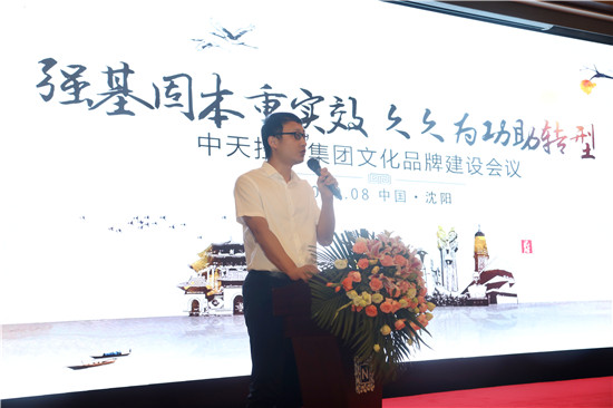 1597799139601101QtEK.jpg 金世豪集團(tuán)文化品牌會(huì)議 (44)_副本.jpg