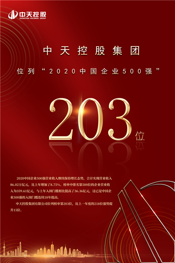 1601363788224671YhWg.jpg 海報(bào) -小圖.jpg