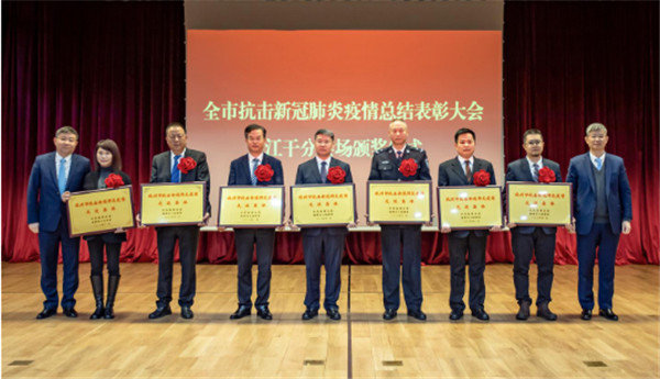 1606900245838022ZOtK.jpg 抗擊新冠肺炎疫情先進集體領獎-1.jpg