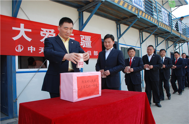 1682051189418405mtWl.jpg 蔣朝云項目部組織玉樹地震捐款_副本.jpg