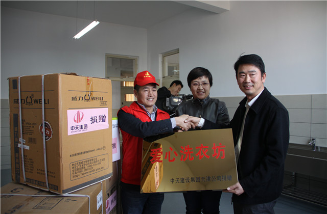 1683783337758418ap9n.jpg 金世豪天津公司為特殊兒童學校打造“愛心洗衣坊”.jpg